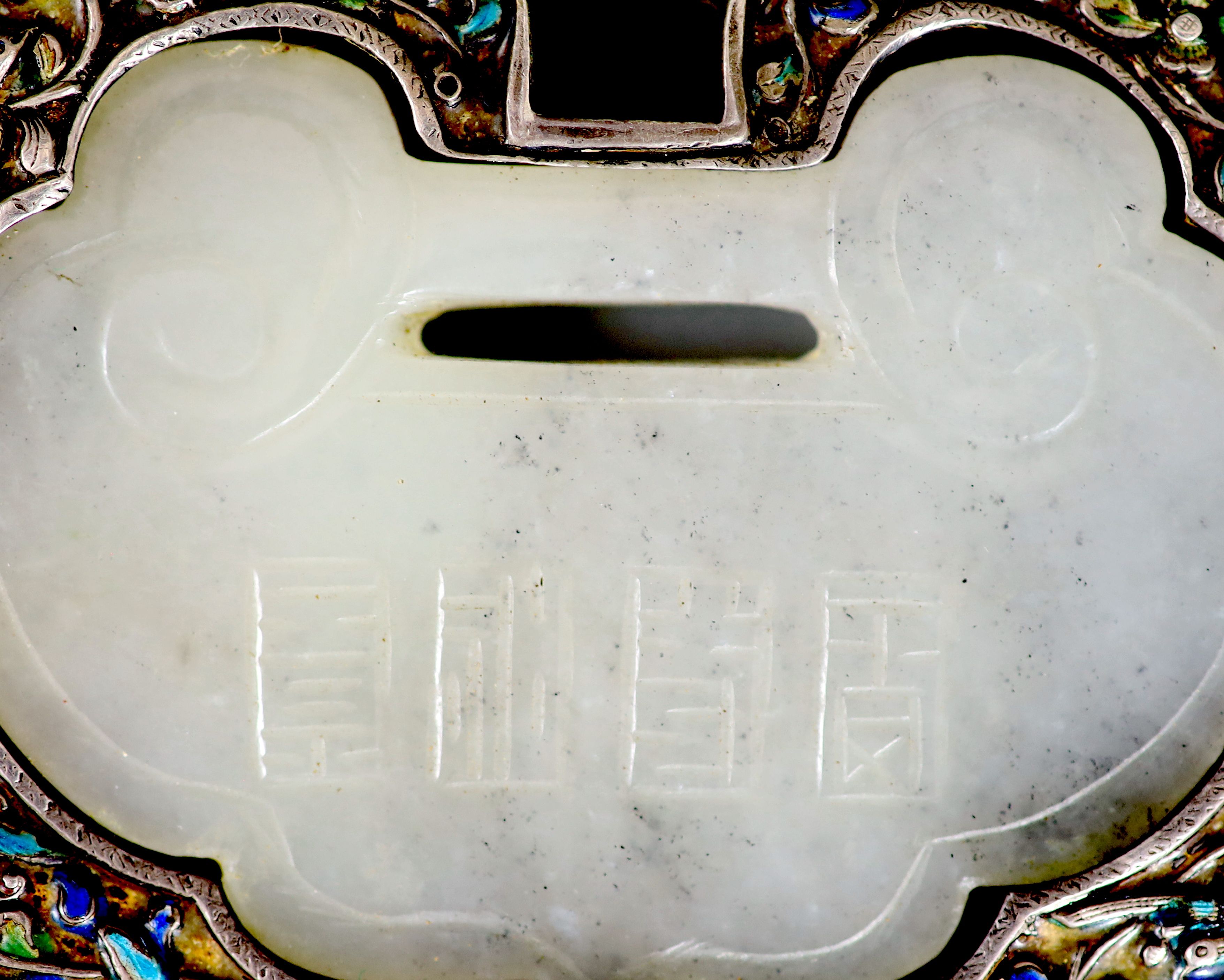 A Chinese silver and enamel mounted white jade spirit lock pendant, Provenance - A. T. Arber-Cooke